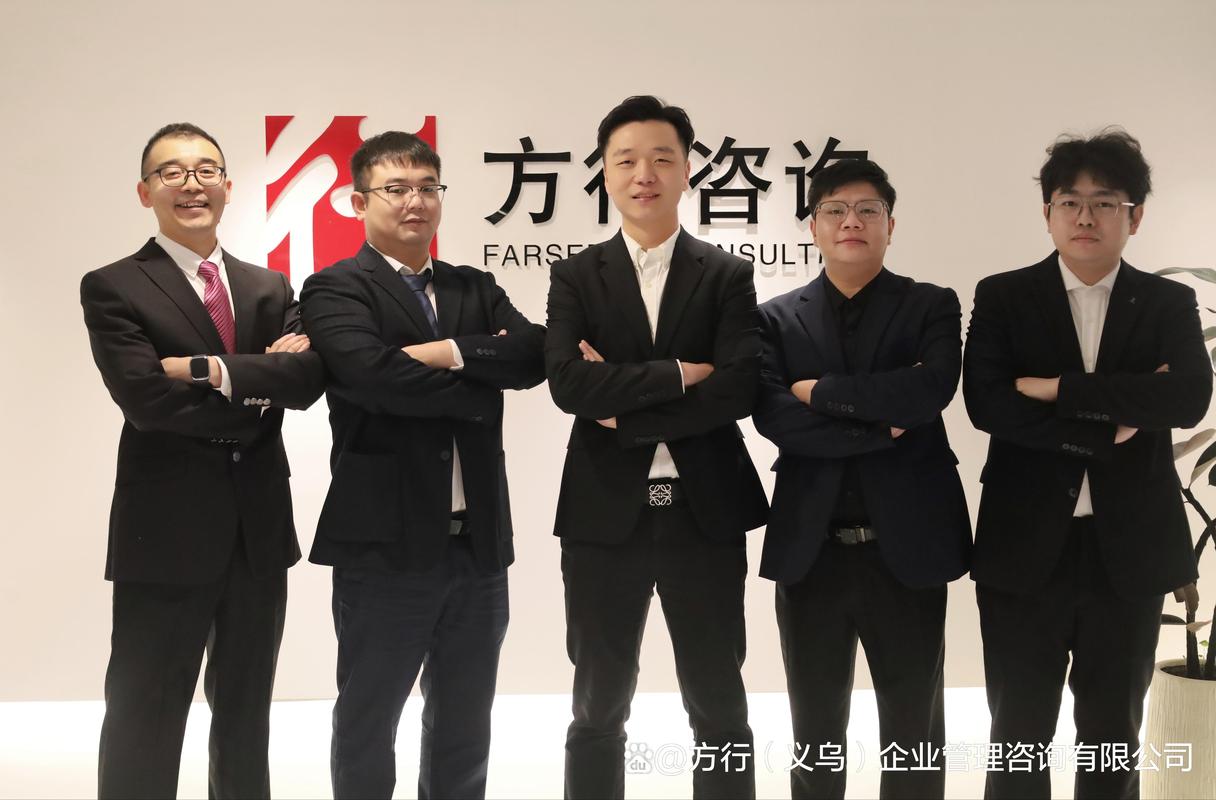 企业管理咨询企业文化